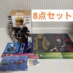 ヒロアカ 一番くじ D賞 ホークス 他8点セット