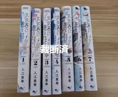 Item thumbnail for item 00bfb4f1-65ad-49a1-a361-728544842c62