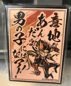 バディファイト 非売品スリーブ「いくぜ、相棒‼︎」55枚入 - メルカリ