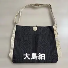 【一点モノ！】大島紬　ネイビー トートバッグ　新品未使用