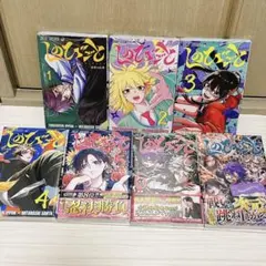 しのびごと 6巻特典イラストカード全5種コンプリートセット - メルカリ