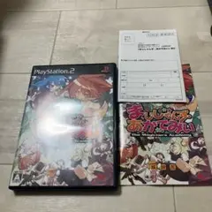 まじしゃんず・あかでみい　ps2 B