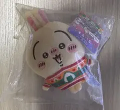ちいかわ エニマイくじ ぬいぐるみキーホルダー うさぎ