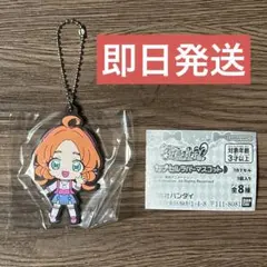 名探偵プリキュア カプセルラバーマスコット 明智あんな ラバマス ラバスト