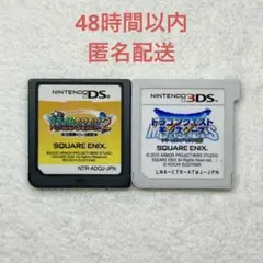 B-338 ドラゴンクエスト 2点まとめ売り