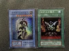 初期 遊戯王OCG デュエルモンスターズ
