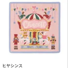 2026年最新】フェイラーナッツクラッカーの人気アイテム - メルカリ