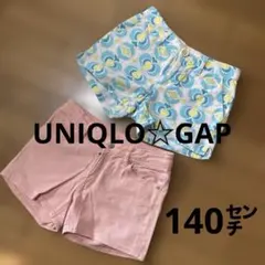 UNIQLO GAP 半ズボン　ショートパンツ 2点セット140センチ