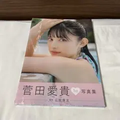 Item thumbnail for item 14ad7289-9813-4932-90cb-4d809551466f