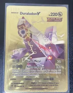 【海外限定】Duraludon V ポケモンカード ゴールドカード
