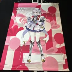 百鬼あやめ 等身大タペストリー C106 コミケ 百鬼あやめ 等身大タペストリー C106 コミケ