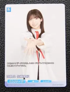 櫻坂46×ビルディバイド プロモ 三期生 村山美羽 PRユニットパック