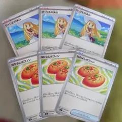 リーリエの決心＆なかよしポフィンセット