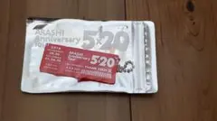 嵐　Anniversary Tour 5×20 東京会場限定 アクリルプレート