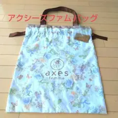 axes femme トートバッグ　巾着　蝶々　エコバッグ　パピヨンローズ