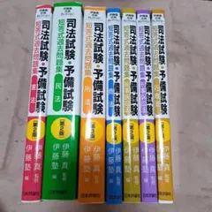 2026年最新】予備短答の人気アイテム - メルカリ