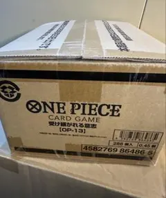 ワンピースカード　OP-13 受け継がれる意志1カートン　新品未開封