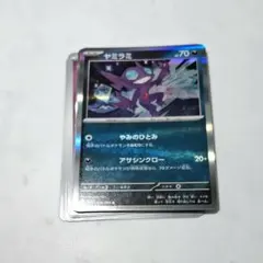 ​ポケモンカード まとめ売り ヤミラミ カイリキー キラ リバーサルエネルギー
