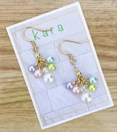 パステルカラービーズピアス・イヤリング