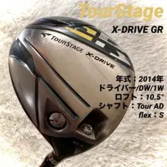 TourStage X-DRIVE GR ドライバー 10.5度のサムネイル