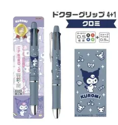 クロミ ドクターグリップ 4+1 多機能ペンのサムネイル
