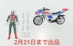 Hsy様 リクエスト 2点 まとめ商品