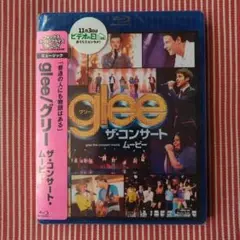 【未開封】glee／グリー　ザ・コンサート・ムービー (Blu-ray)