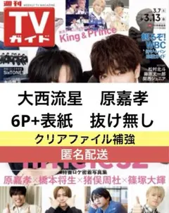 Item thumbnail for item 710243bd-a7fe-4802-b29e-56b930e4709a