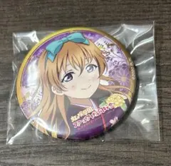 ラブライブ！】南ことりWonderful Rush缶バッジ 直径約7.5cm - メルカリ