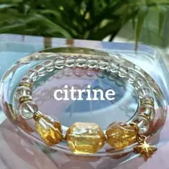 金運上昇！非加熱天然シトリンブレスレットとキラキラ星チャーム　おまけ付き