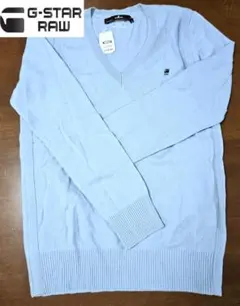 送料無料/新品未使用　G-STAR RAW ライトブルー VネックセーターXL