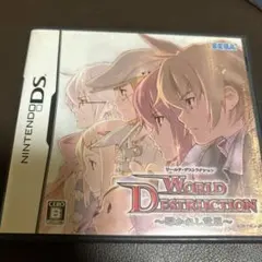 【動作確認済み】WORLD DESTRUCTION 〜壊されし世界〜