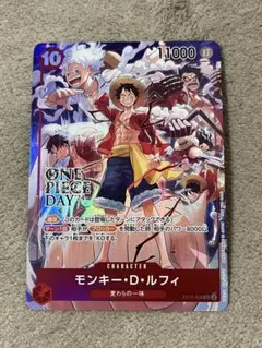 モンキー・D・ルフィ プロモ マッチングバトル st10-006