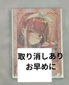 ホロライブ 宝鐘マリン セット限定 箔押しメッセージ サイン入り カード