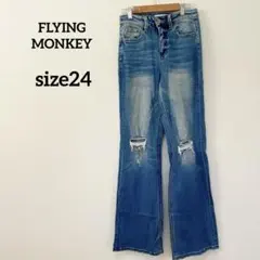 FLYING MONKEY 24 ブーツカットデニム ダメージ加工