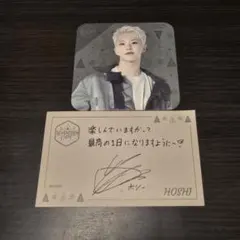 SEVENTEEN CAFE 2022 メッセージカードコースターセット ホシ