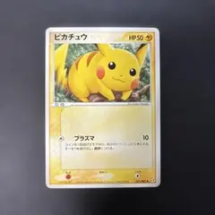ポケモンカード ピカチュウ トイザらス プロモ - メルカリ