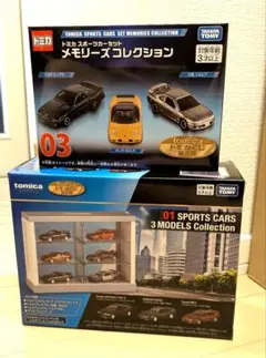 2026年最新】トミカくじ3の人気アイテム - メルカリ