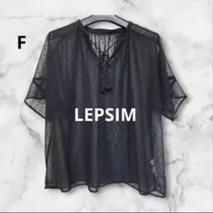 LEPSIM 美品 半袖シアーブラウス ドットブラック 透け感 タッセル