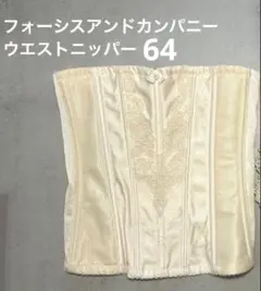 2026年最新】ブライダルインナー four sis＆co.の人気アイテム - メルカリ