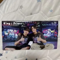 King&Prince FC会報 vol.30