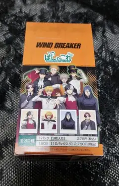 ウィンブレ ぱしゃこれ ハロウィン WIND BREAKER box 蘇枋