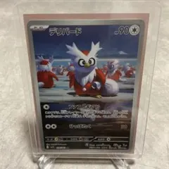 PSA10】デリバード AR MEGA メガシンフォニア 074/063 - メルカリ