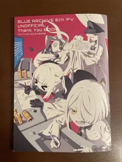 C106 canvas 新刊セット 2025年最新】c10 新刊セットの人気アイテム - メルカリ