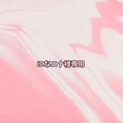 にじぱぺ服オーダーページ