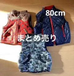 フリースベスト まとめ売り 80cm