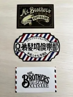 限定・非売品】ディッキーズ 渋谷店 ステッカー 3枚セット - メルカリ