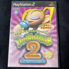 【PS2】ドリームオーディション2 /DREAM Audition2