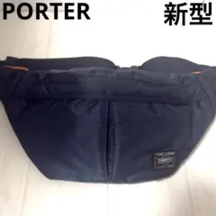 PORTER ポーター タンカー 現行 ウエストポーチ アイアンブルー 3132
