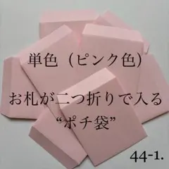 Item thumbnail for item 53c1db73-b5ee-4594-81ae-f36ee1ef85e3